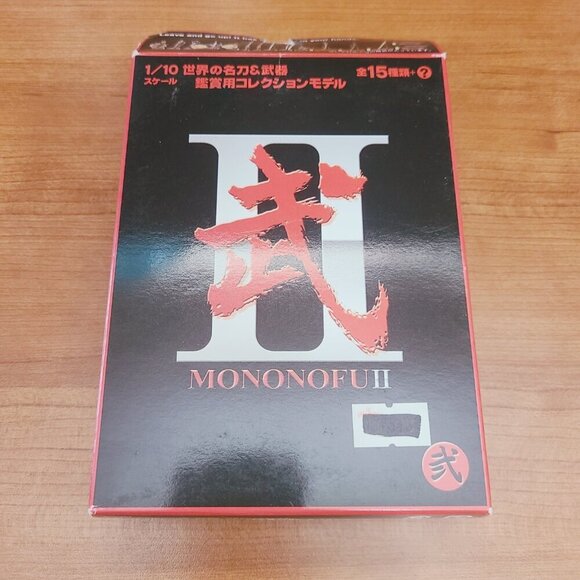 *4 for $30* MONONOFU Take II - #3 Long Sword Figure - Picture 2 of 3